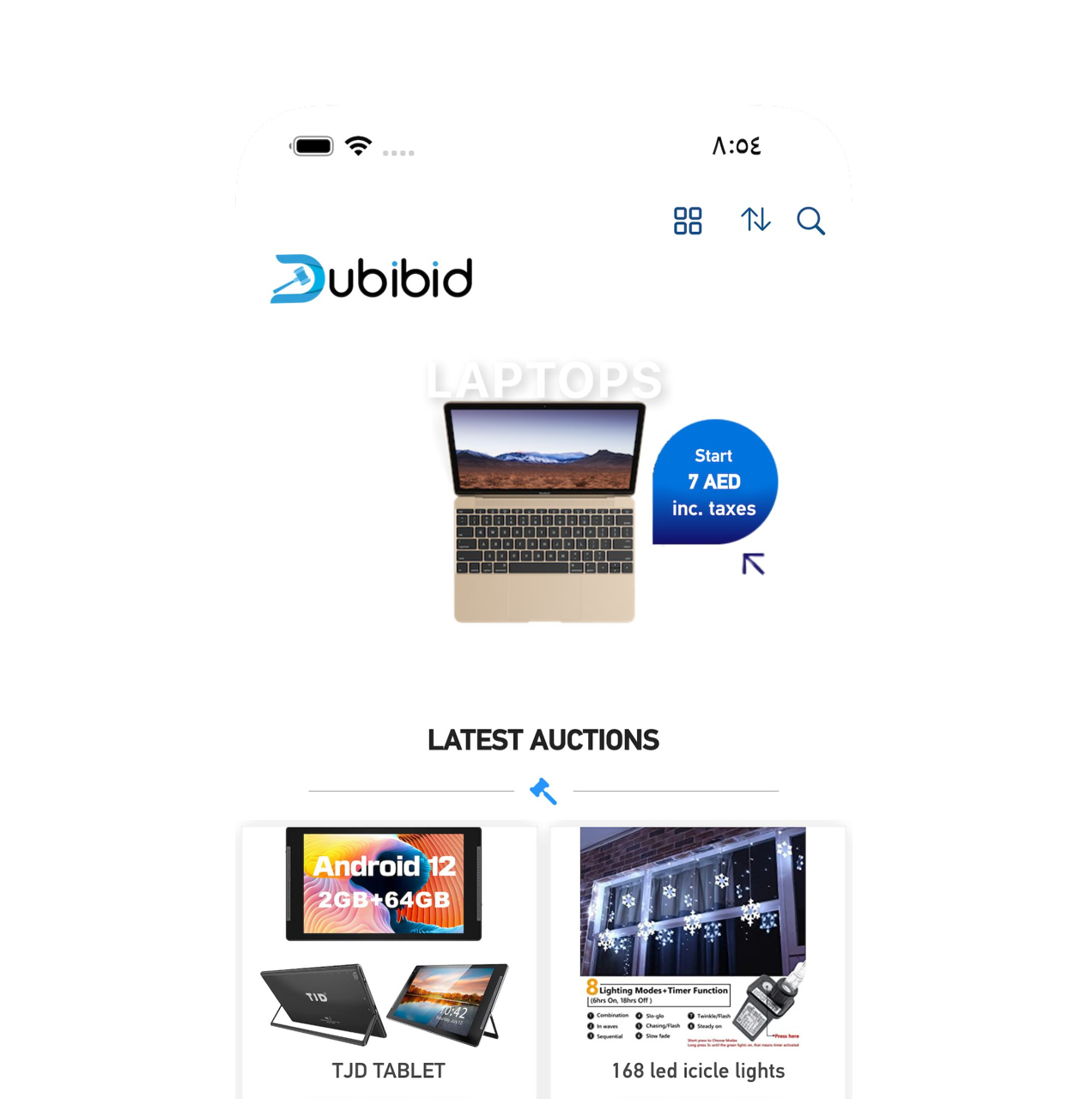 App screen