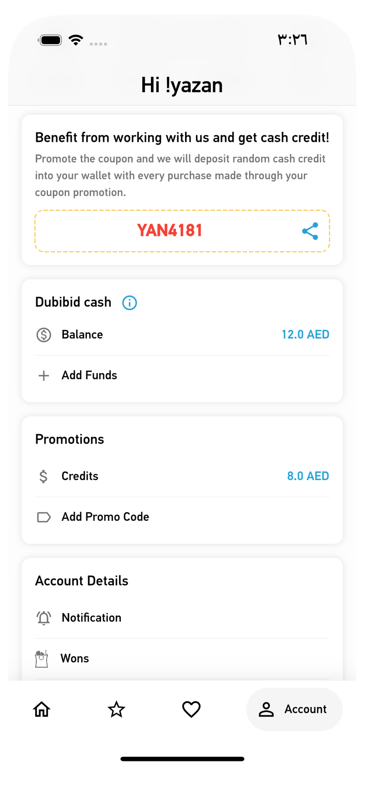 App screen